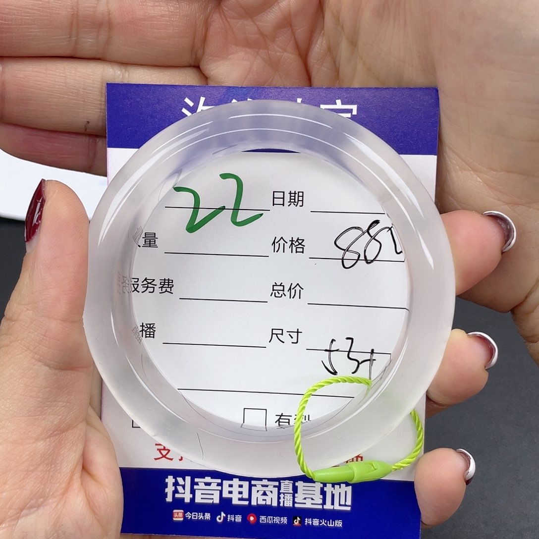 石英质玉手镯未镶嵌