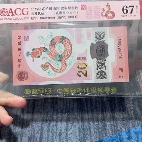 塑料028800061。。。。。。。。。。。。。。。