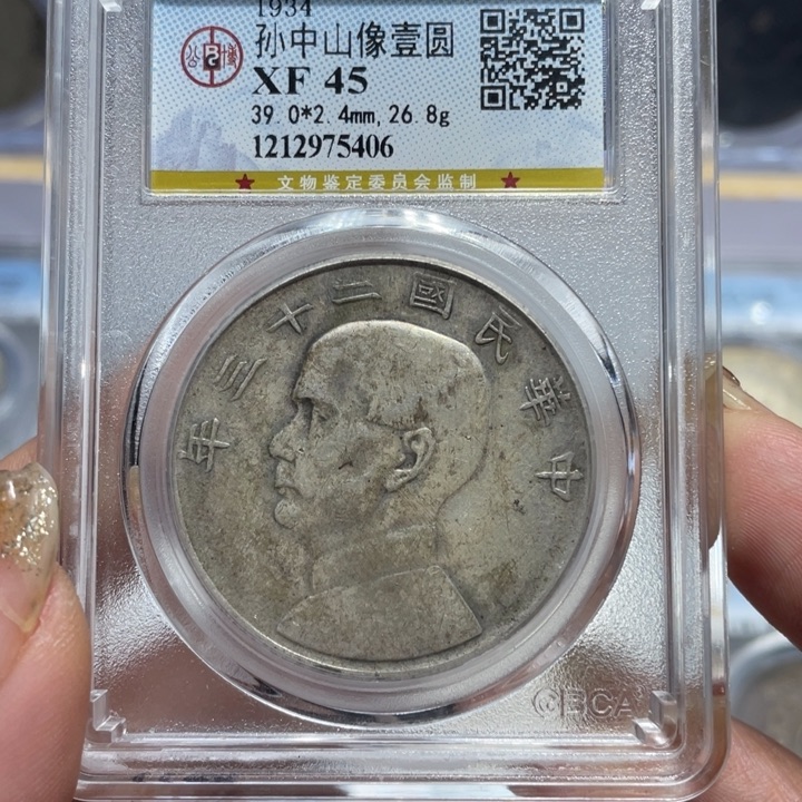 银5406公博评级二三年船洋佳利精选