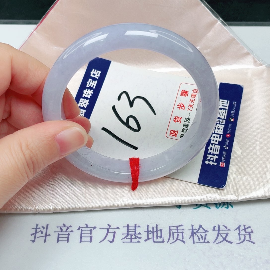 未镶嵌手镯翡翠57