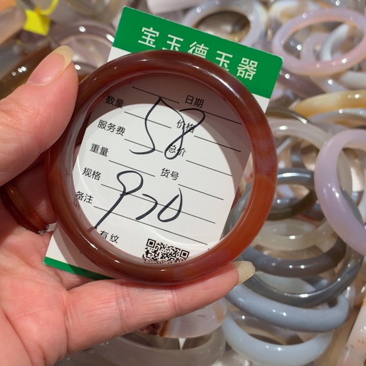 玛瑙/玉髓手镯未镶嵌l**n58