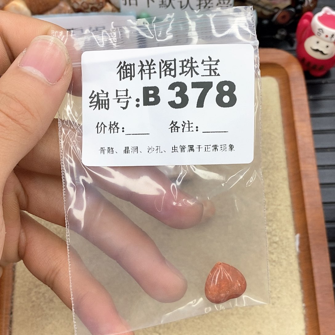 硅化玉笔搁未镶嵌团****圈