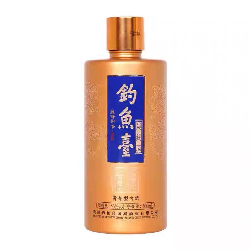 钓鱼台晟藏【裸瓶】 53度500ml*1瓶  酱香型白酒