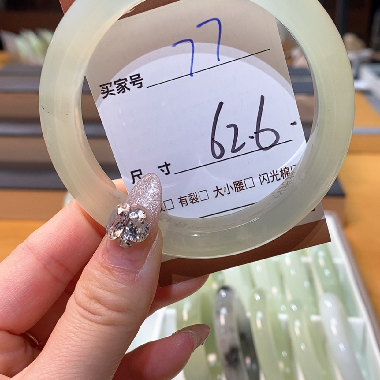 【闪购商品】蛇纹石玉手镯未镶嵌