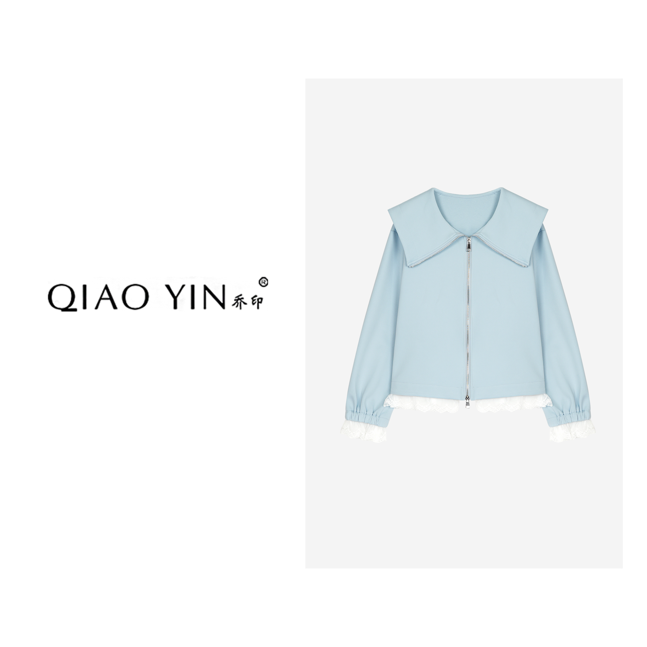QIAO YIN”外套“气质长袖时尚娃娃领设计师翻领甜美QY26858