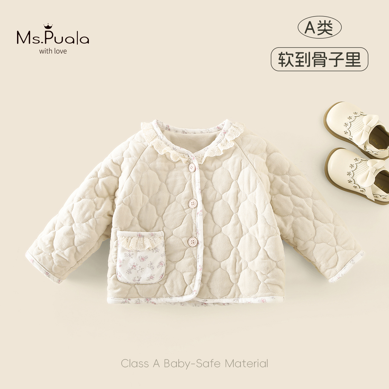 【Ms.Puala花枝棠】2025新款童装婴幼儿棉服女宝宝秋冬绗线锁棉外套