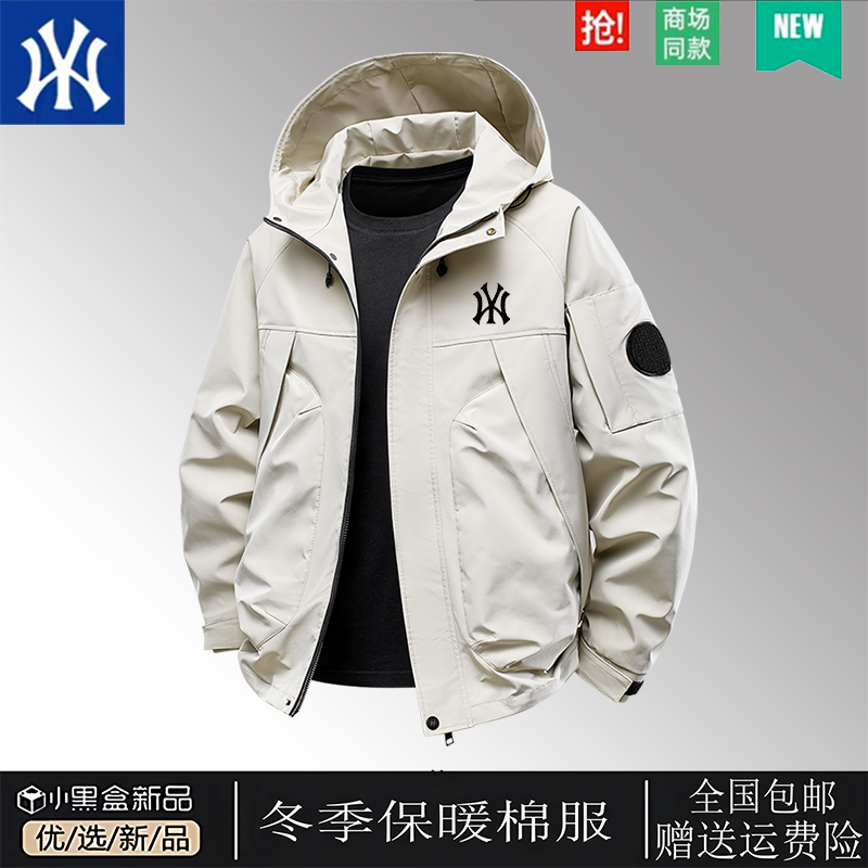奥特莱斯｜抢完下架｜冬季保暖棉服宽松百搭潮流男士连帽外套男