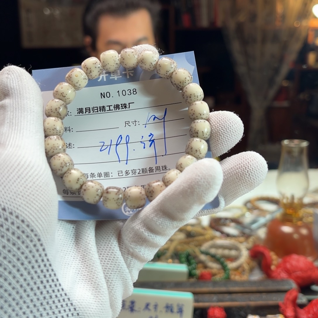 泽***。星月菩提手串源头工厂