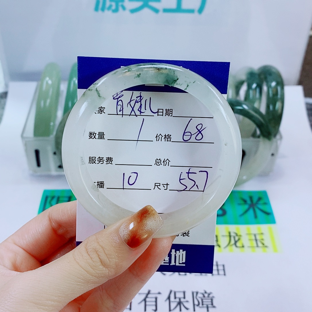 青***儿石英质玉未镶嵌手镯10