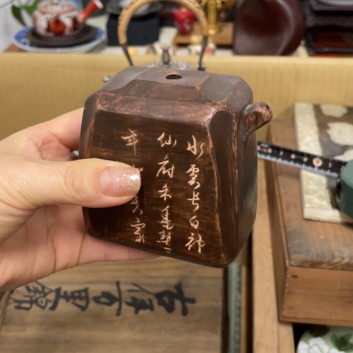 紫砂越来越好越来越好