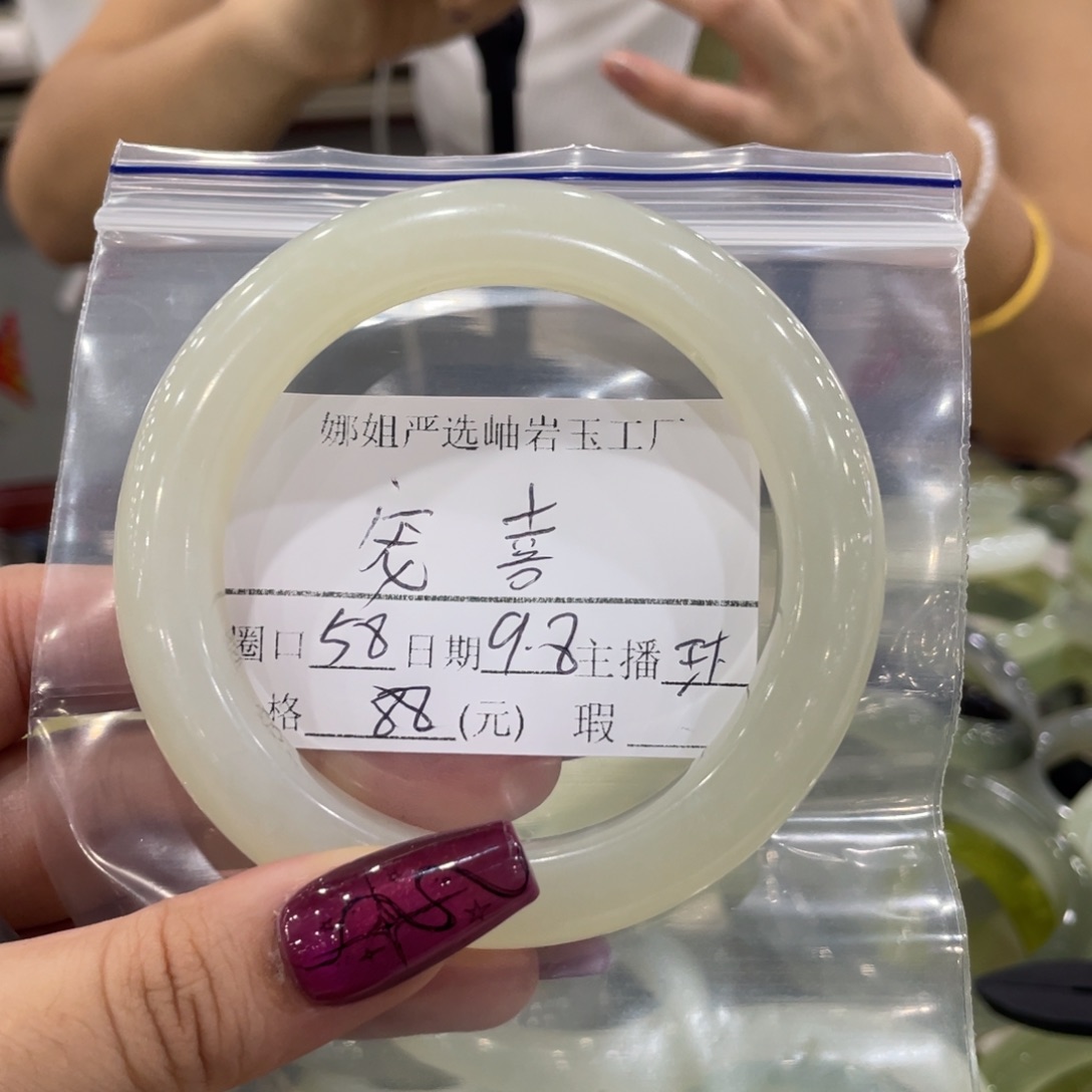未镶嵌蛇纹石玉手镯宠*