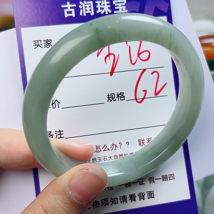 记***滴石英质玉（金丝玉）手镯未镶嵌