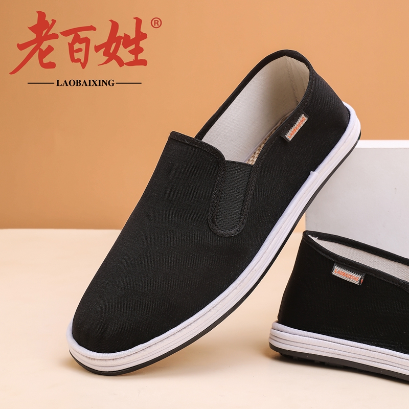 老百姓布鞋手工千层底男款休闲软底春夏款防滑耐磨舒适透气轻便