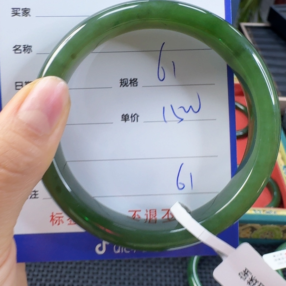 未镶嵌手镯和田玉（碧玉）子****1
