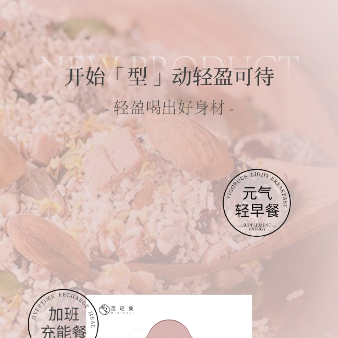 芳华轻养锦方红豆咖啡双口味低糖速溶经典冲泡