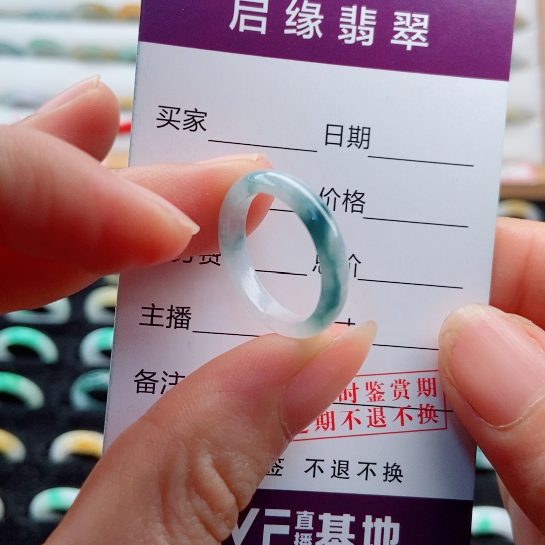未镶嵌戒指翡翠圈口13