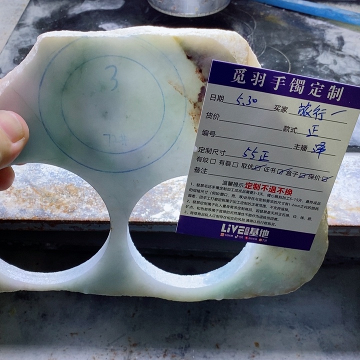 定制翡翠正圈未镶嵌旅****石