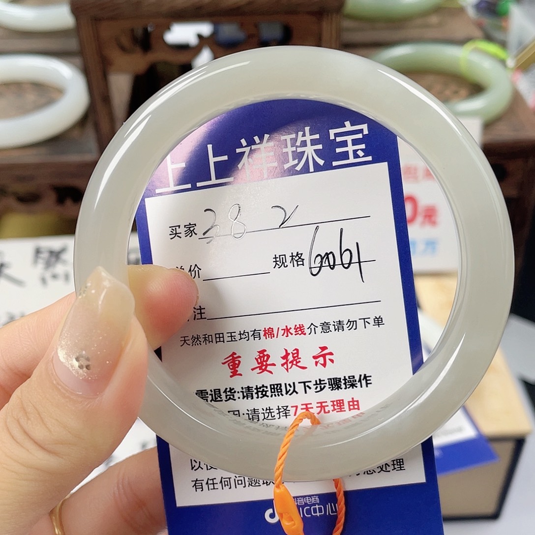 未镶嵌手镯和田玉