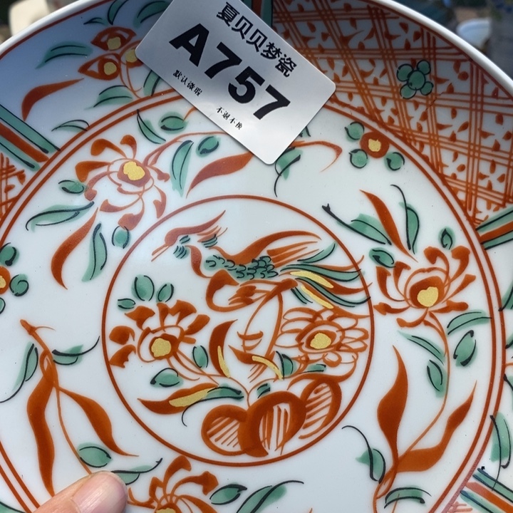 杨***青哈哈哈哈哈哈哈哈