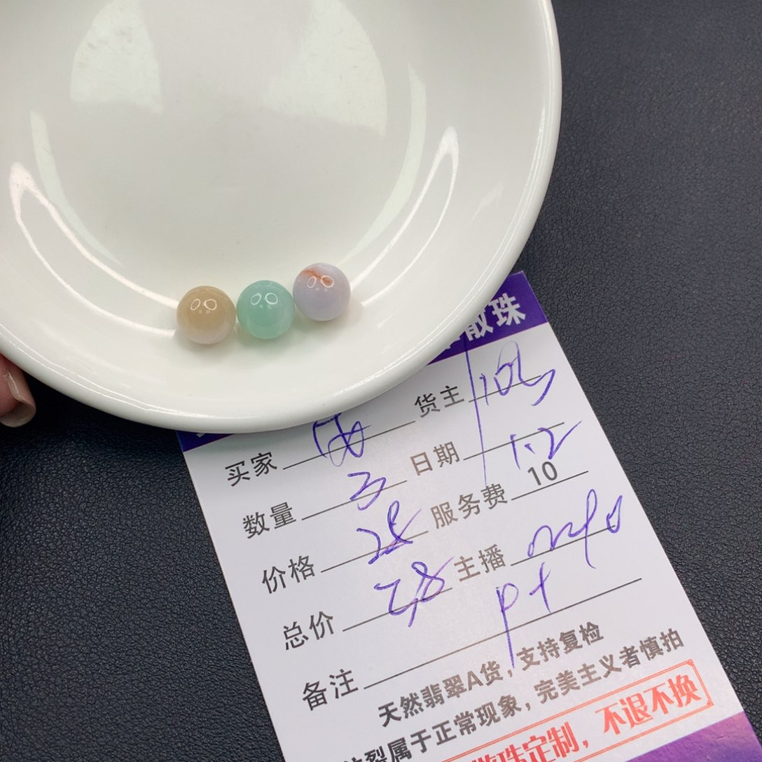 安***贝翡翠未镶嵌手链翡翠散珠多样性发自选