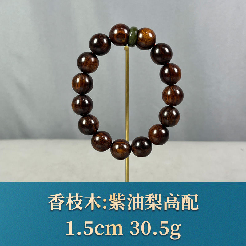 69715 紫油梨高配 香枝木