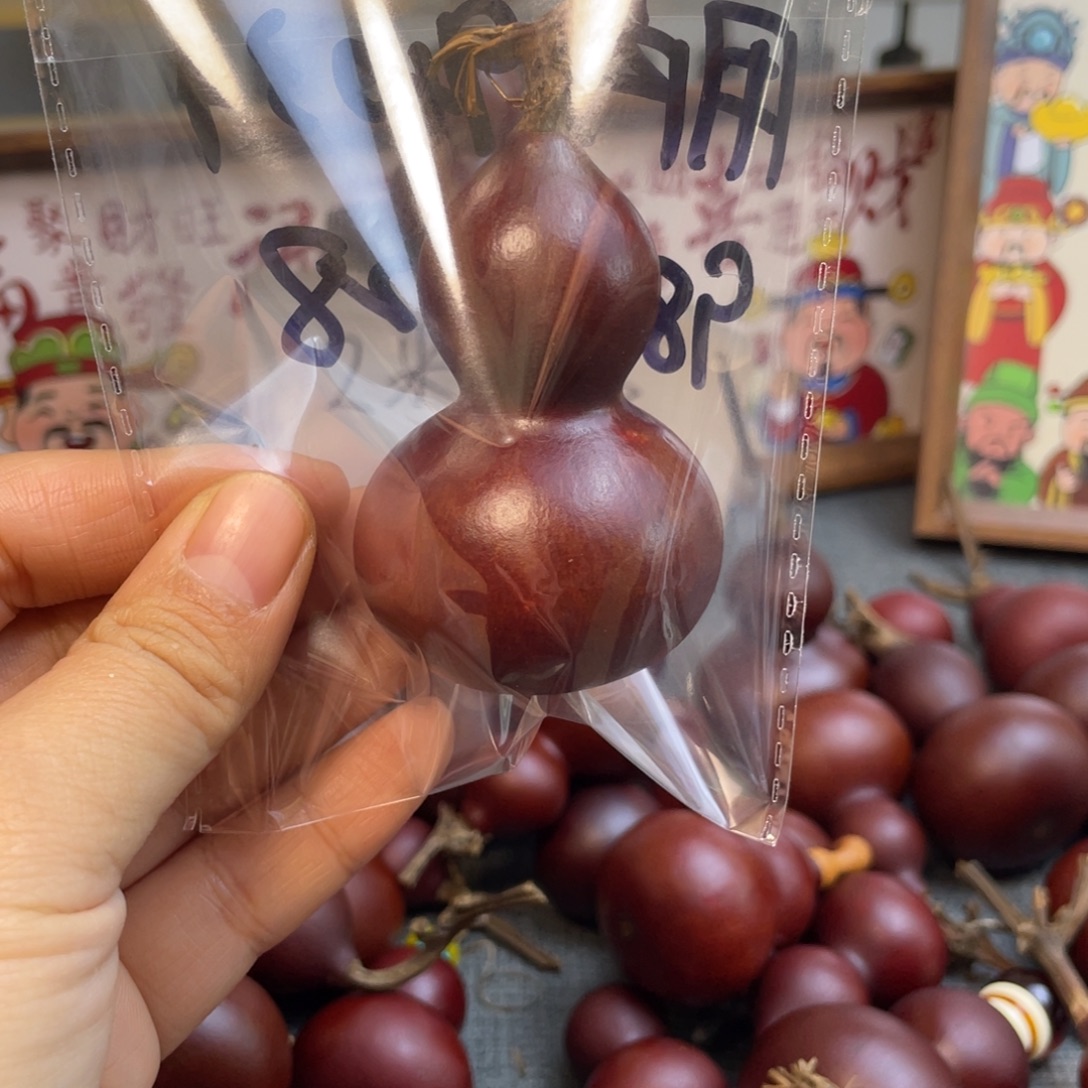 用***8有机玻璃123456789