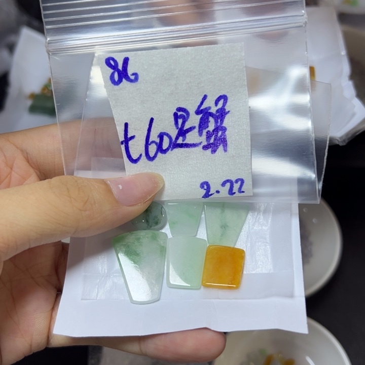 【闪购商品】定制翡翠未镶嵌是***谢不退换