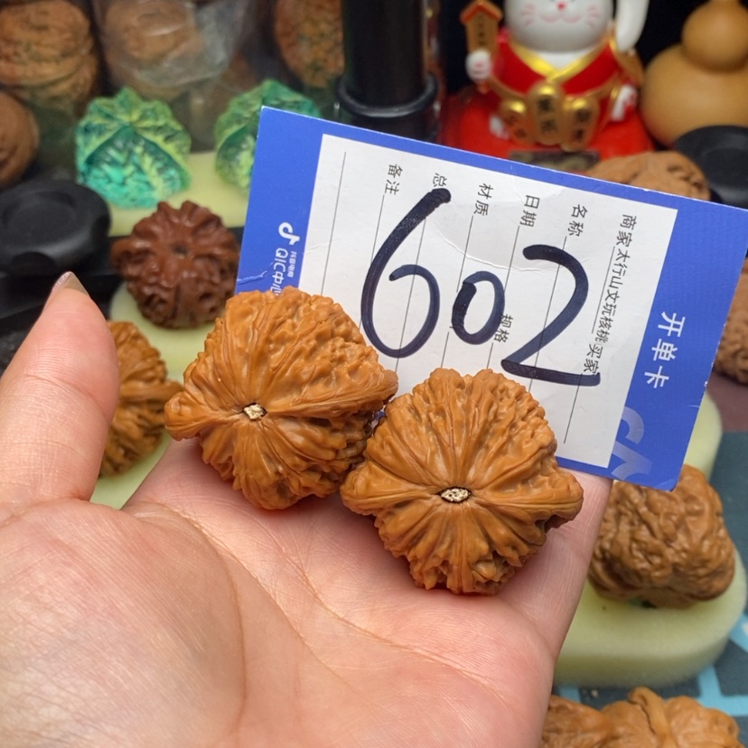 【闪购商品】文玩核桃把件文玩核桃602