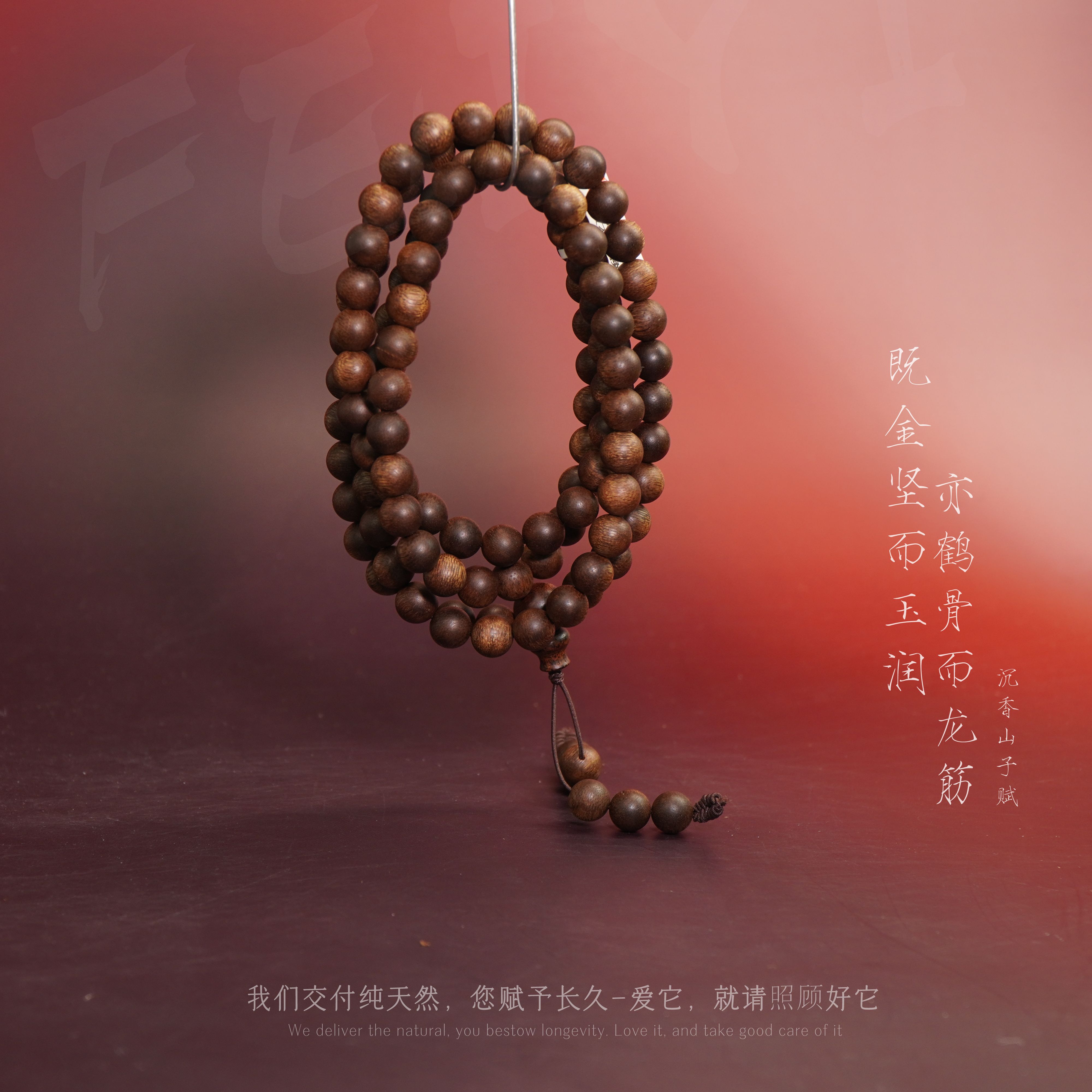 J53【文莱黑奇楠虫漏满油奇韵多圈】8.7mm-42g-SX10130100229-10