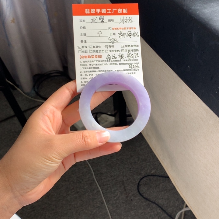 刘***˜定制翡翠未镶嵌翡翠手镯