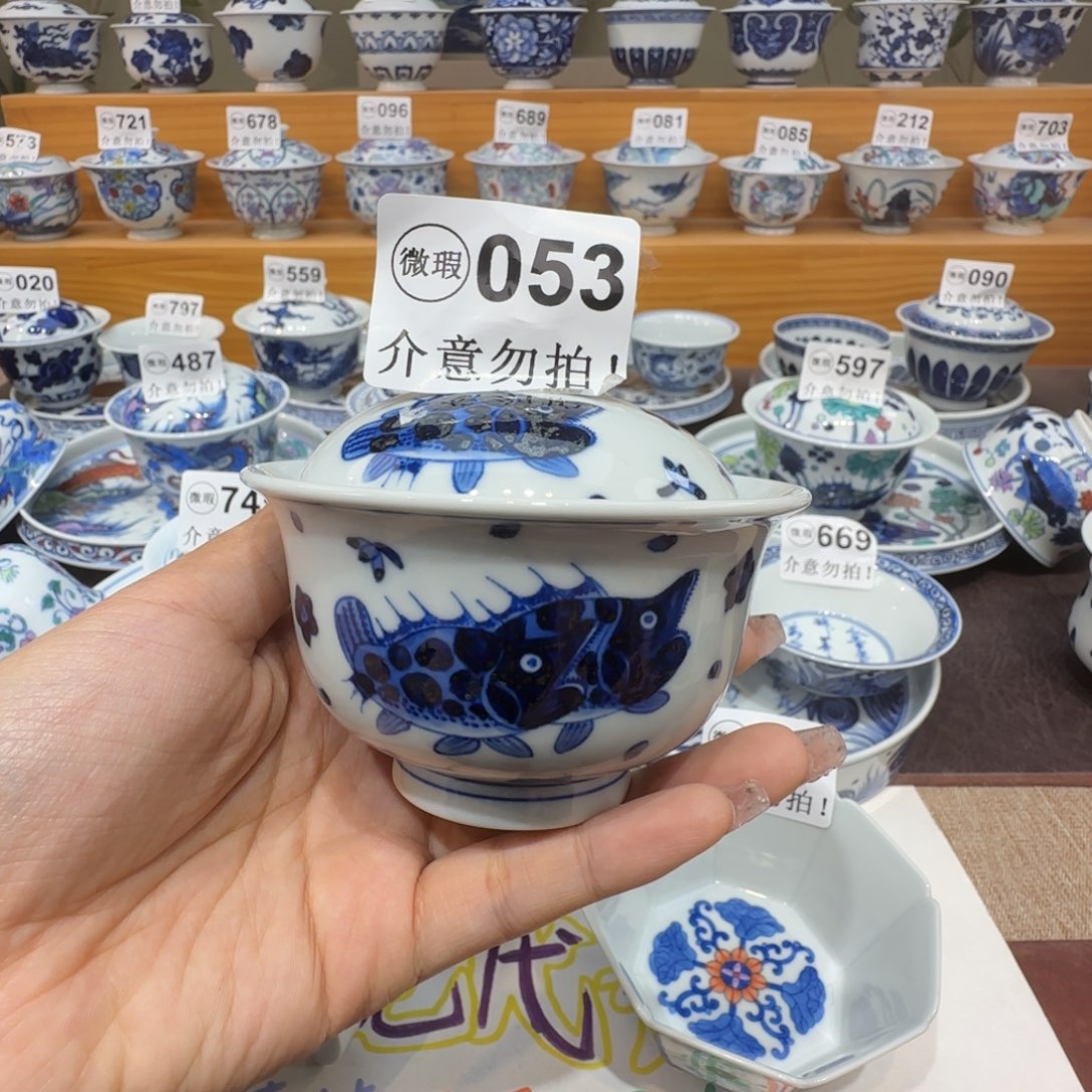 微瑕景德镇陶瓷杯子