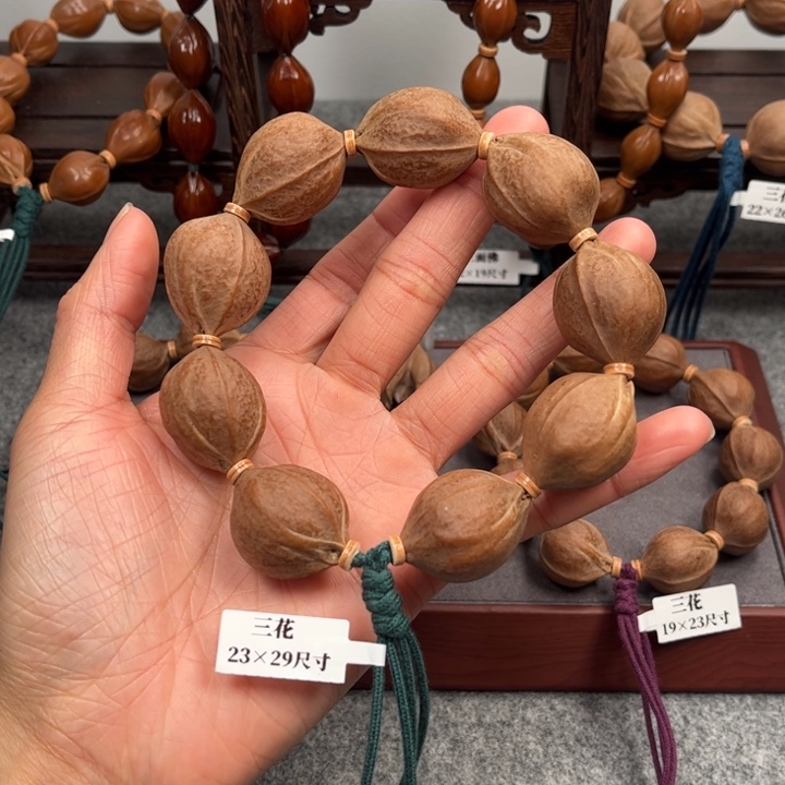 橄榄核手串/手链23.29尺寸梅林铁核梅林发货
