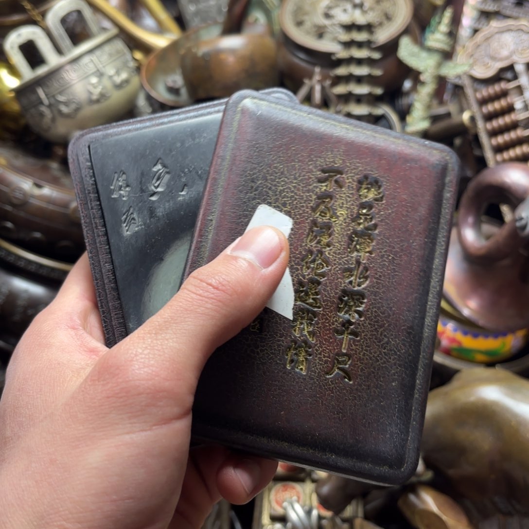 小尚文玩专属藏收摆件