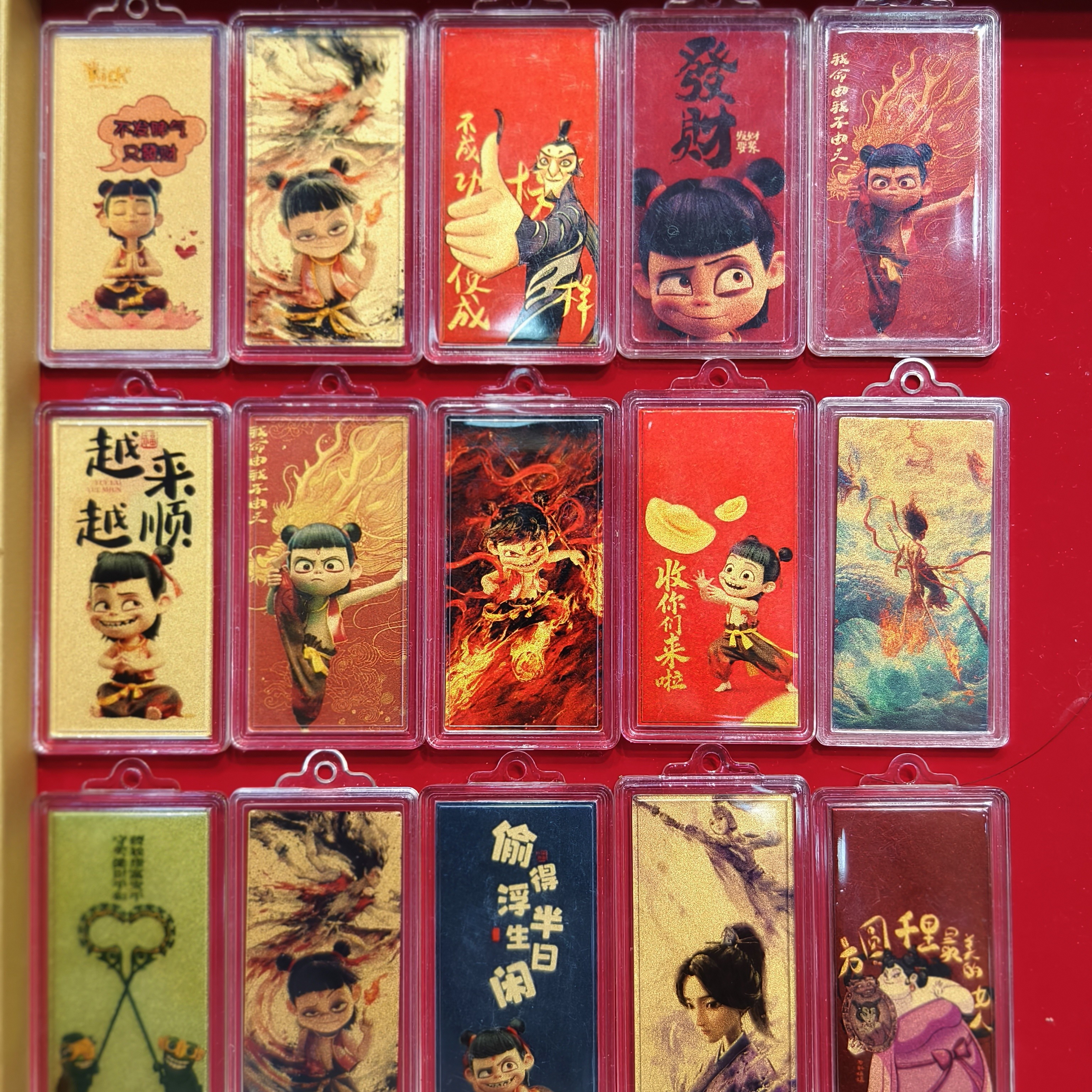 哪吒手机贴尾货捡漏