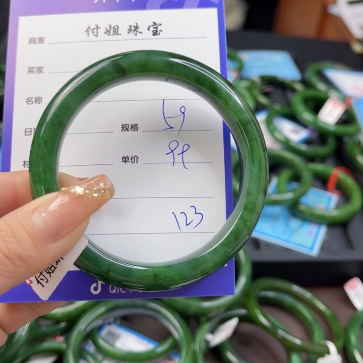 【闪购商品】和田玉（碧玉）手镯未镶嵌