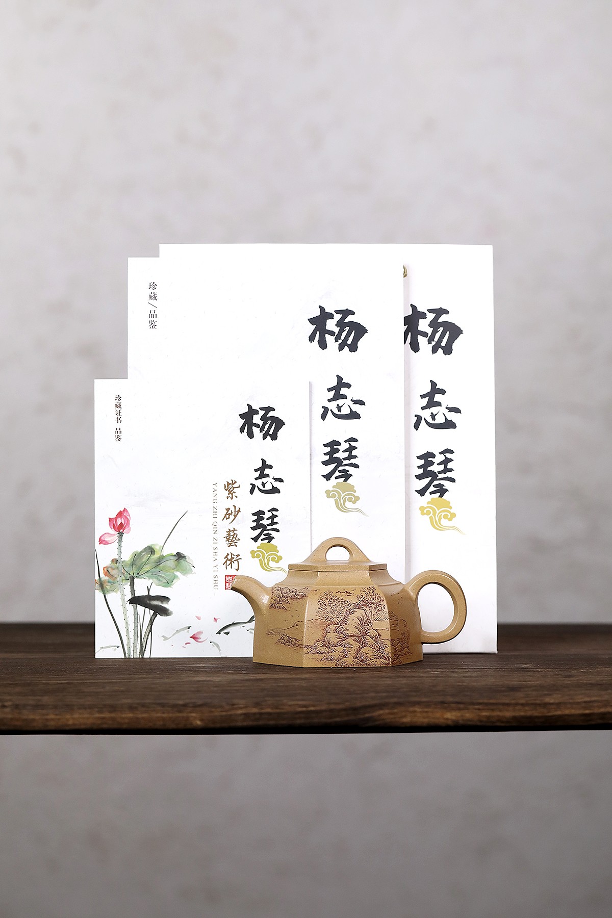 六方井栏 容量260 原矿黄金段 全手工制作