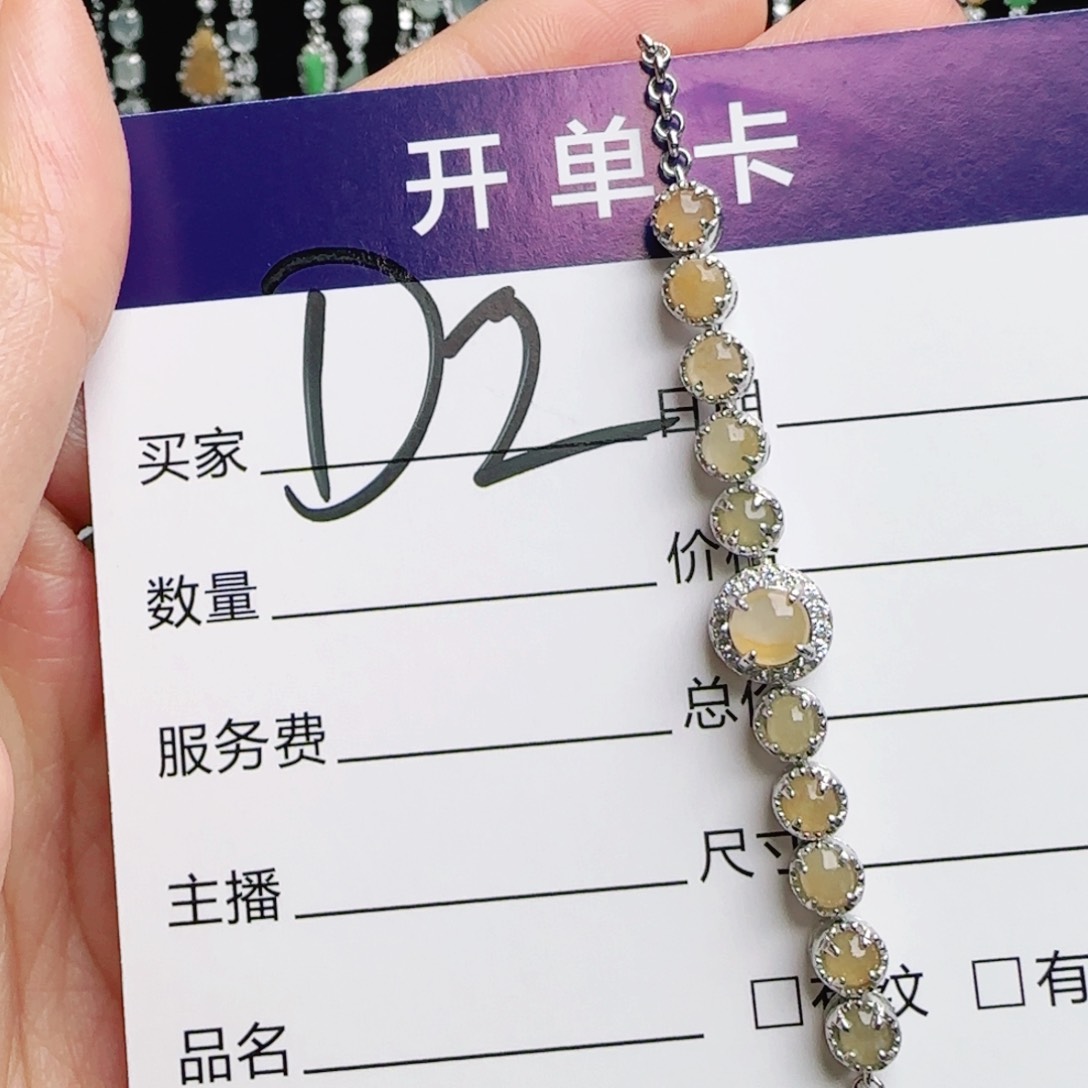 银S925镶嵌手链翡翠