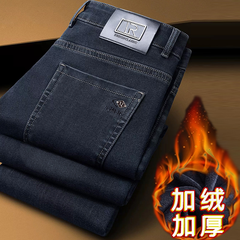 【玲姐定制】冬季加绒加厚男士牛仔裤男弹力直筒高腰宽松保暖长裤