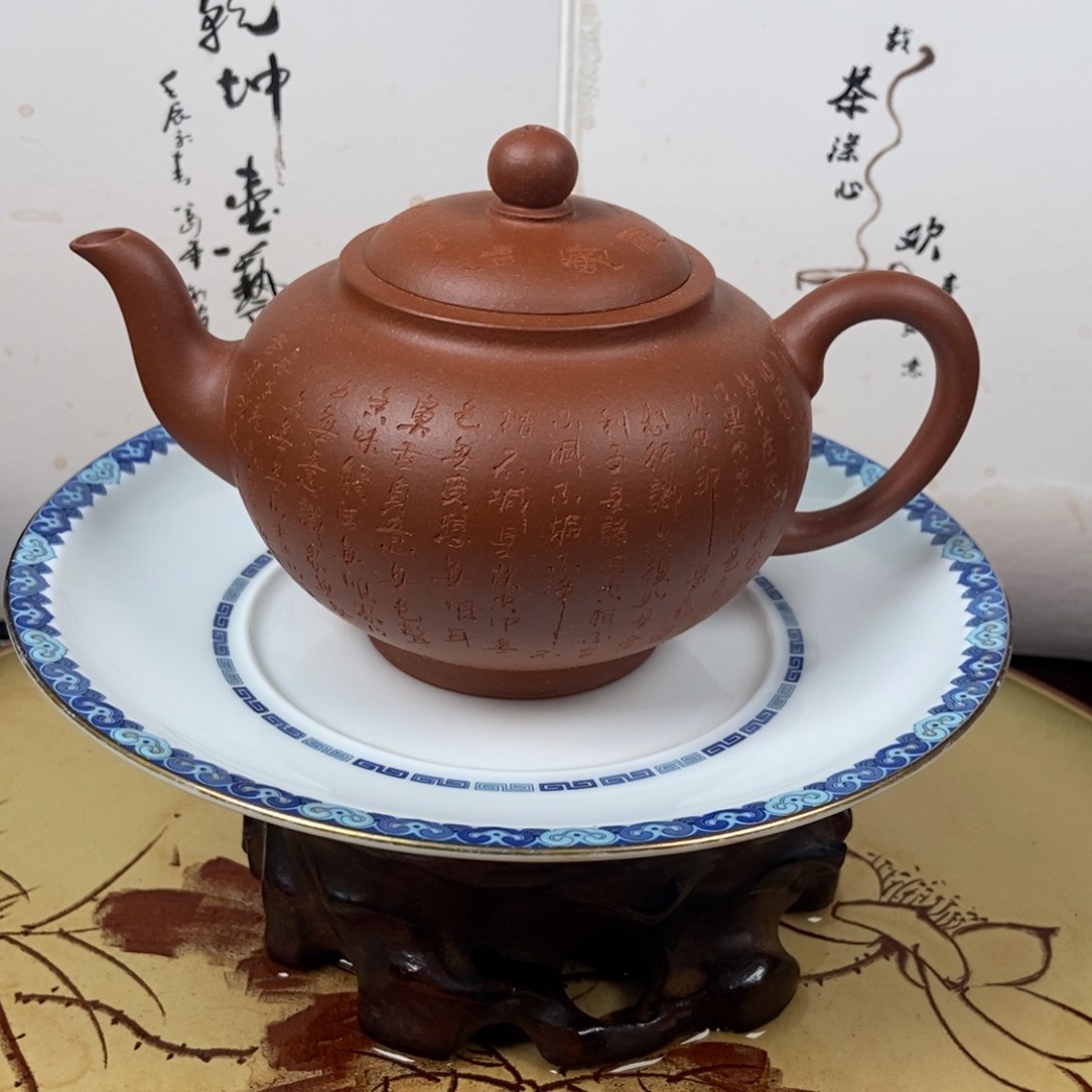 紫砂茶壶郑求标240 容量宜兴紫砂壶