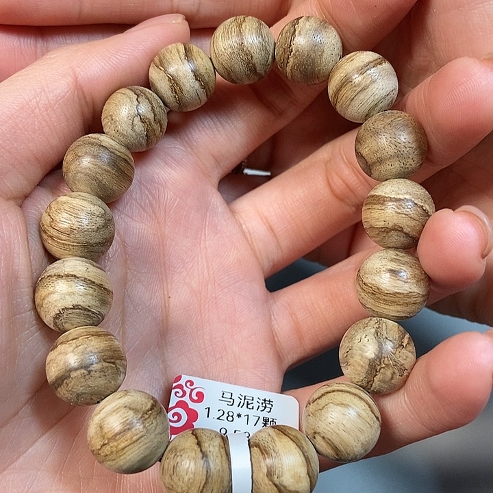 沉香手串杨*强天然野马泥涝1.28，49