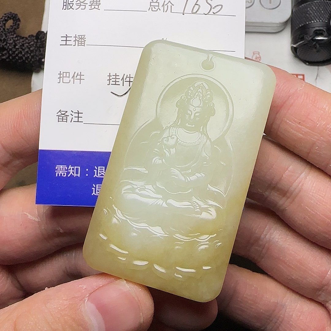 【闪购商品】和田玉挂件未镶嵌四*五