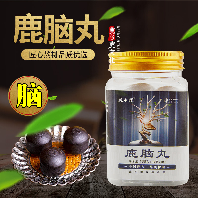 【拍1发3】鹿脑丸装东北特产鹿乡滋补膏丸中老年男女脑丸