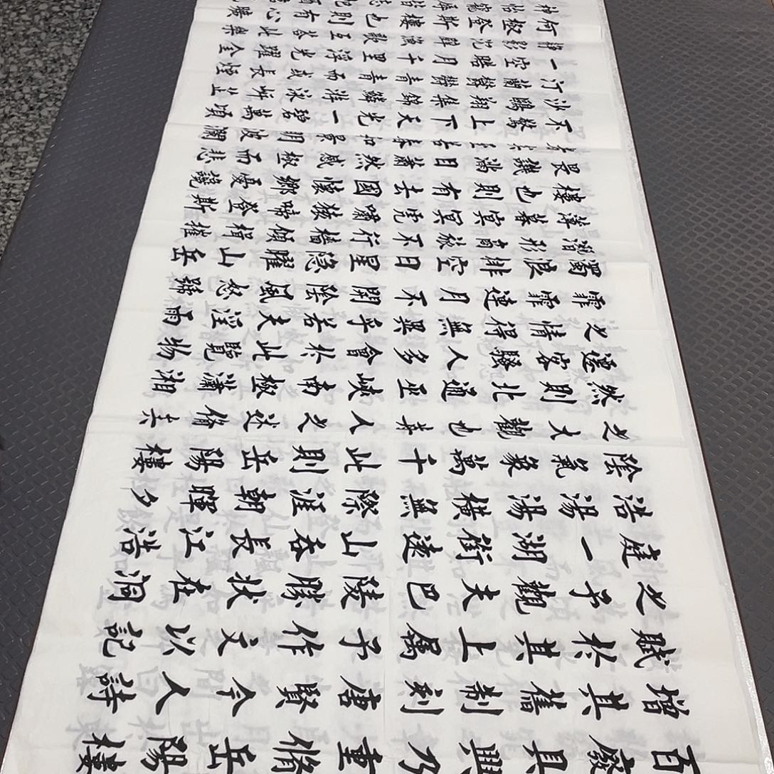 书法老师真人手写b