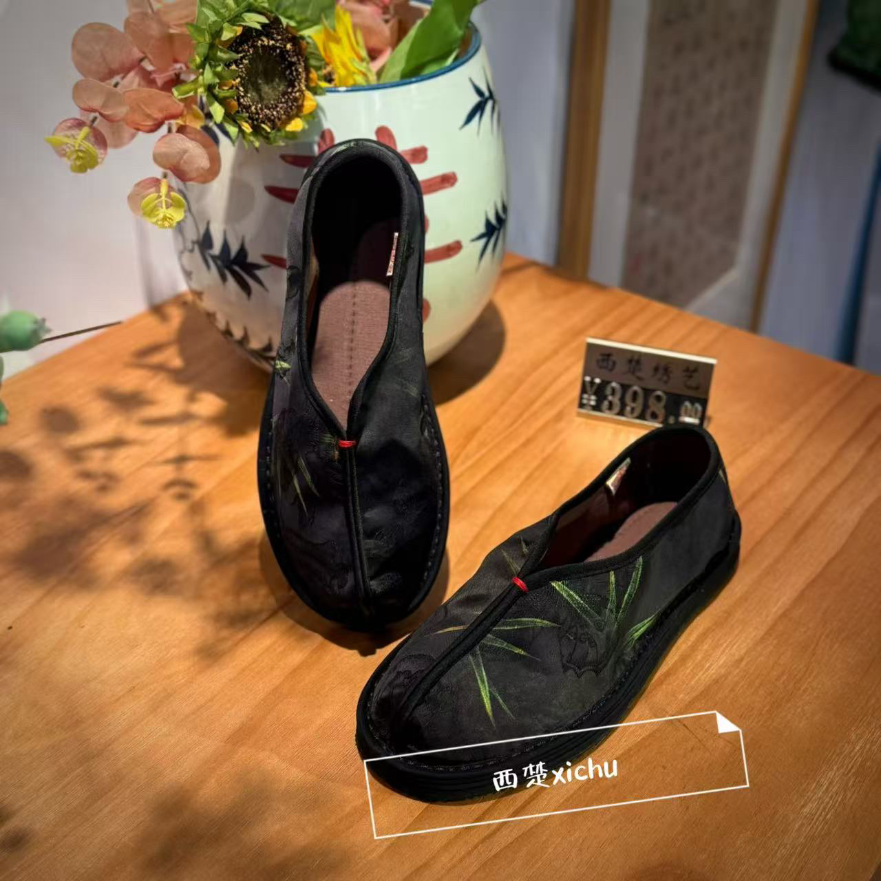 西楚【清竹】中国风国潮透气舒适养脚纯手工千层底布鞋