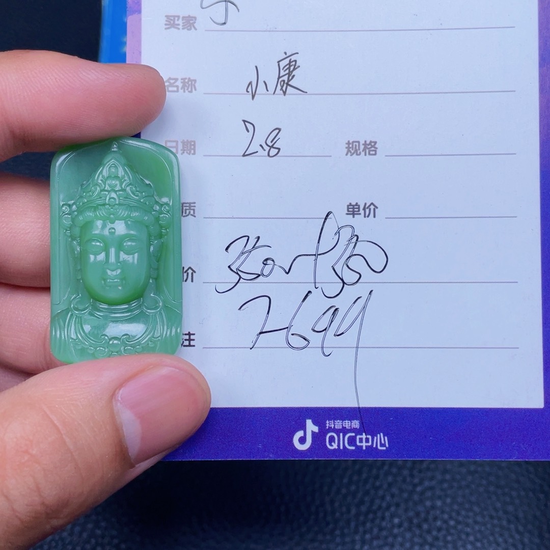 和田玉挂件未镶嵌小*