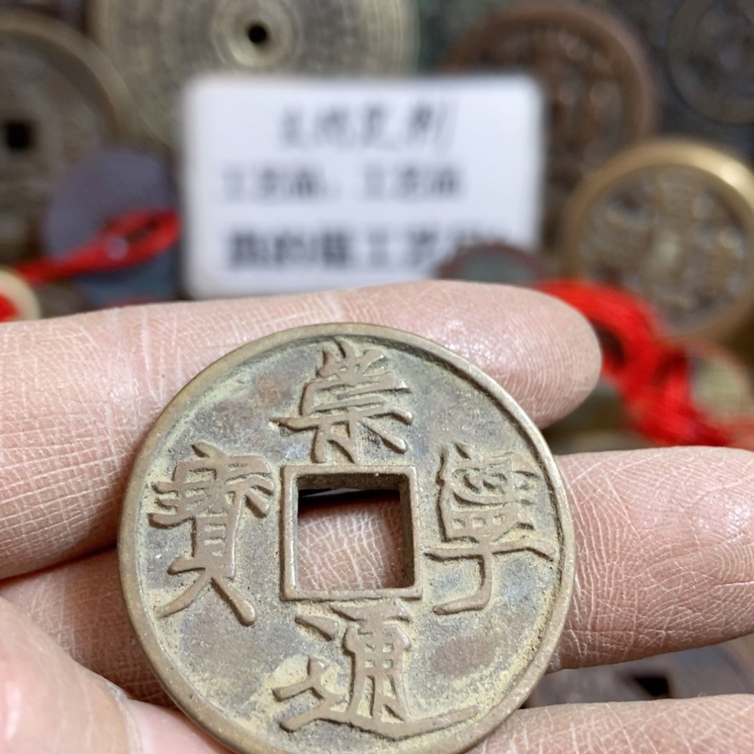 铜现代工艺品学习币