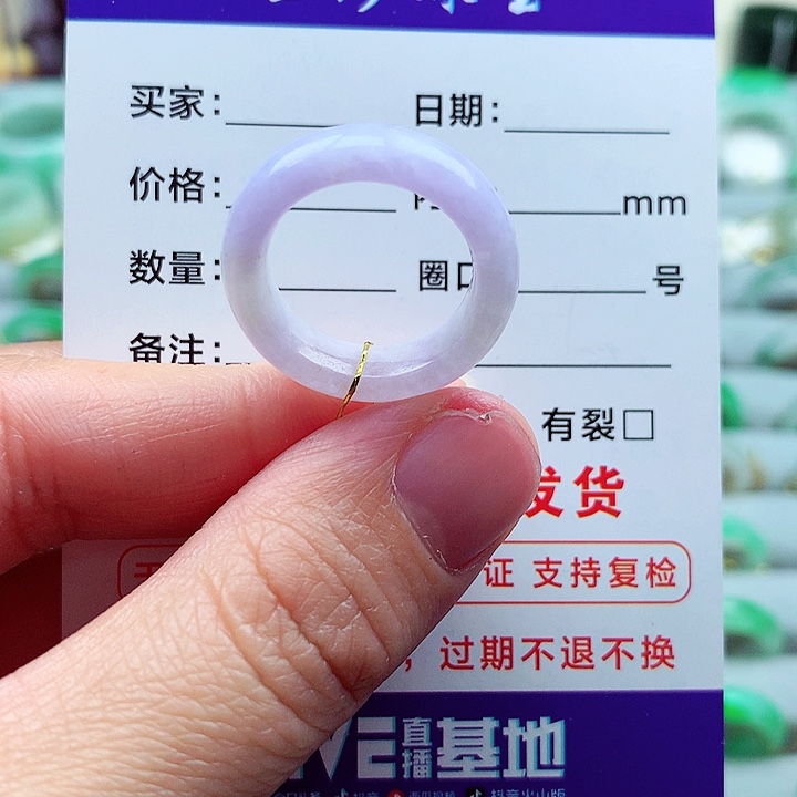 翡翠戒指未镶嵌12号