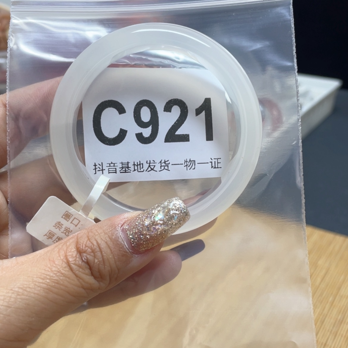 【闪购商品】玛瑙/玉髓手镯未镶嵌椰*汁54
