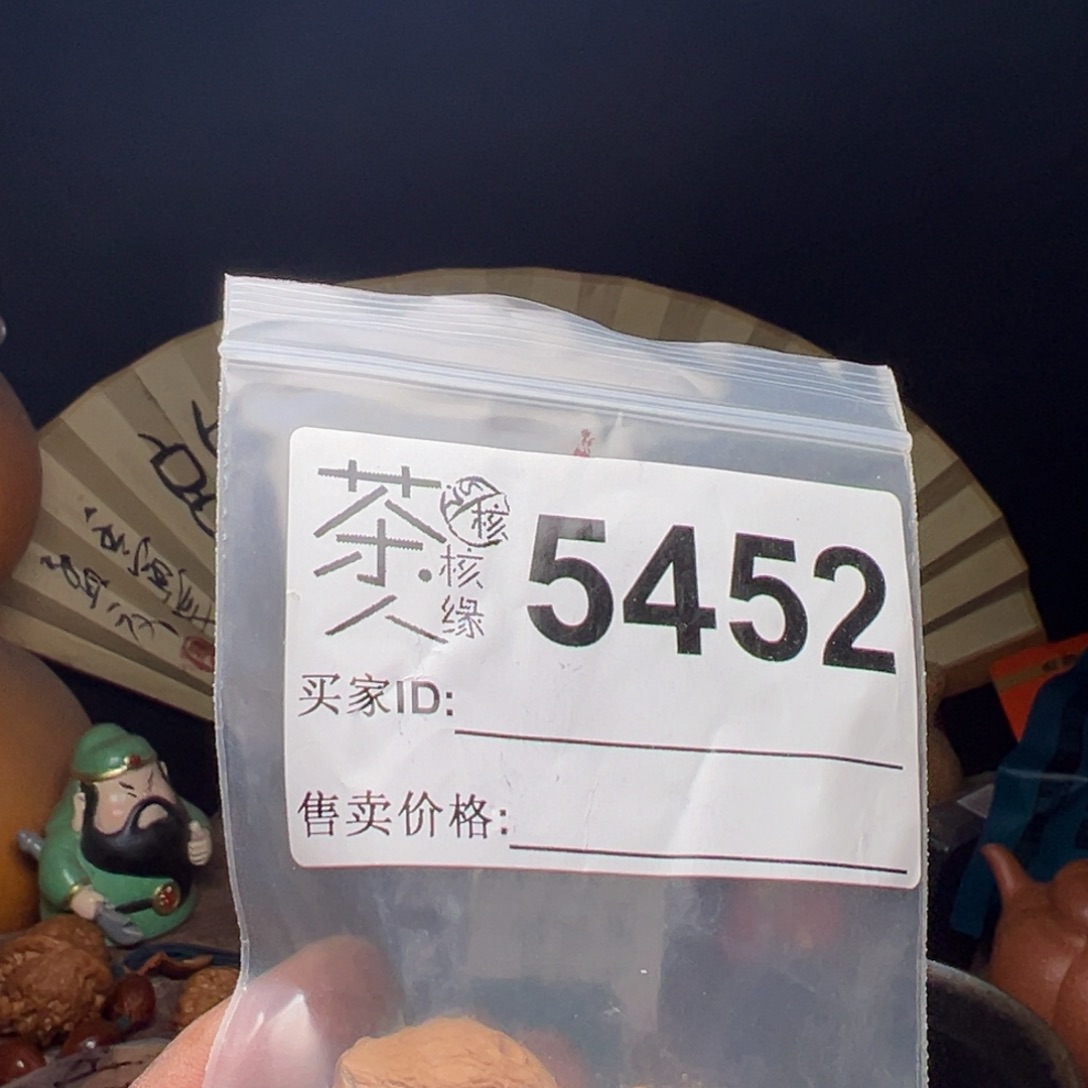 吊坠文玩核桃今天