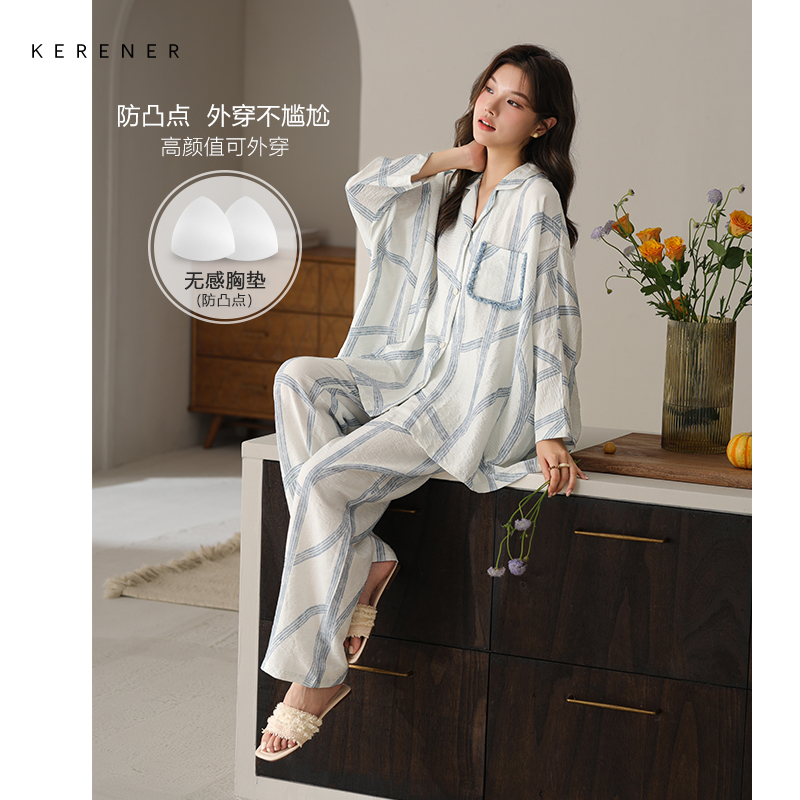 可人儿春秋季带胸垫泡泡绵女士长袖长裤睡衣可外出小众家居服套装